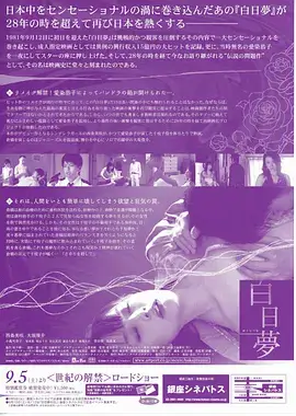 第五个房间 心理惊悚剧